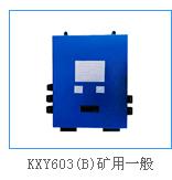 點(diǎn)擊新窗口打開大圖